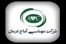 Amaj Darman